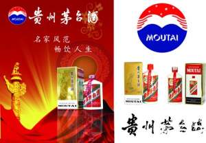 中国四大名酒排名 中国四大名酒是什么