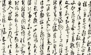 嵇康与山涛真的绝交了吗？嵇康为何要把儿女托付给他？