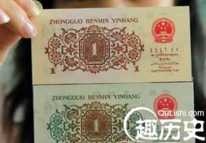 第三套人民币背绿一角为什么会被称为钞王？