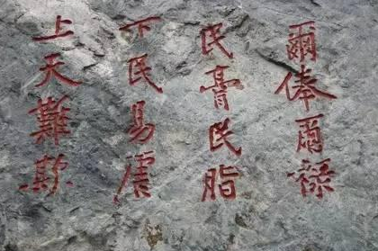 衙门前的戒石是用来干嘛的？戒石出现的原因是？