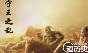 解析宁王之乱的过程 王阳明平定宁王之乱