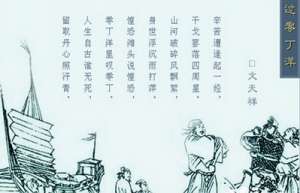 崖门海战打的有多激烈？中国历史上最大规模的海战