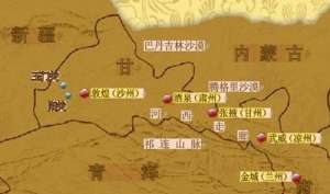 西汉政府设置河西四郡的历史意义