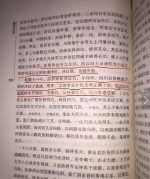 清朝时大小金川之役为何打了七年？大小金川之役难打的原因是什么？