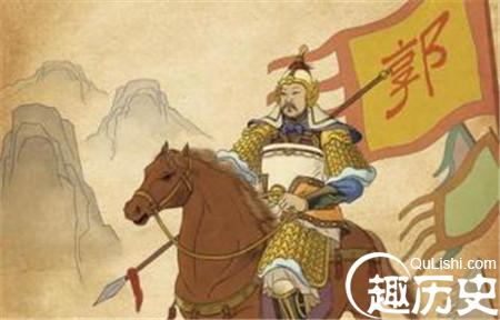 郭子仪通晓领导心理：皇帝要见无论多远马上去