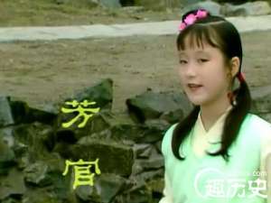 红楼梦芳官是个什么样的人？芳官性格特点是什么