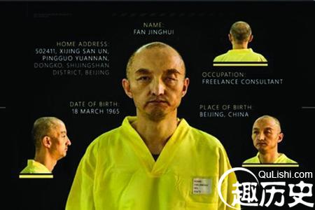 樊京辉是怎么被IS抓的 樊京辉的眼睛怎么了