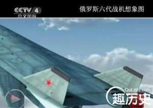 俄专家：俄罗斯六代机研发可能已经落后于中国