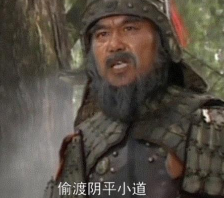 钟会和邓艾手里掌握20万兵马 卫瓘仅一千人是除掉他们两人的