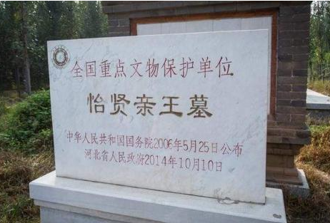 康熙帝第十三子胤祥，他的一生有多跌宕？