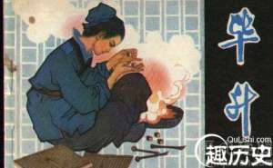 印刷术的改良者毕升是如何发现活字印刷