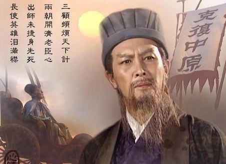 诸葛亮临终前最后一计 从此埋葬之地成了一个迷