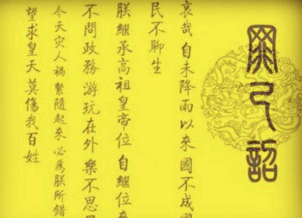 崇祯为何穷到死都不愿抄大臣的家？背后原因是什么？