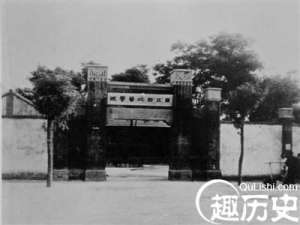 抗战迁陕奠基西北医学教育 植根三秦传承百年