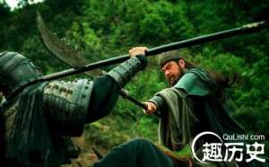 真实的关羽用的是什么兵器？
