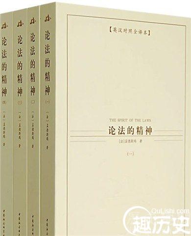 启蒙思想家孟德斯鸠观点 孟德斯鸠主张什么政体
