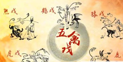 五禽戏是由东汉哪位医学家创制？五禽戏分别指哪五种动物？