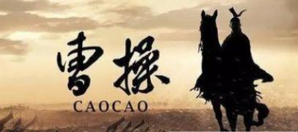 曹操被视为雄才大略，为何曹魏的政权就被司马家夺去了？