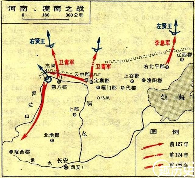 汉朝通过这一战 大漠以南就看不到匈奴人了