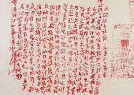 洪秀全从小便读四书五经还没有高中科举 看看这字能高中才怪