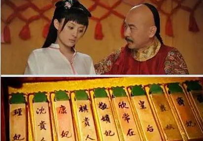古代妃子在侍寝之前 她们为什么都要光着裹被子