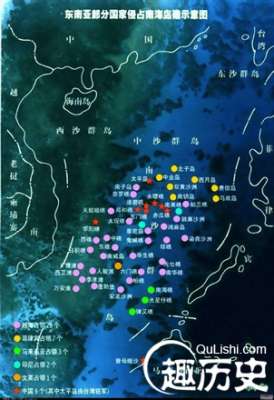 人民日报：越南侵占我29岛礁 该有个交代了