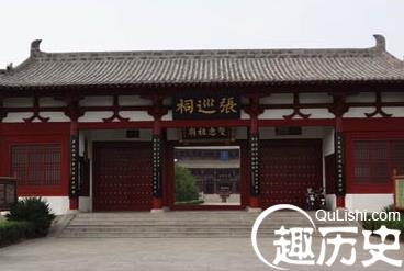 杀妾分肉吃人 为什么张巡仍然能流芳史册？