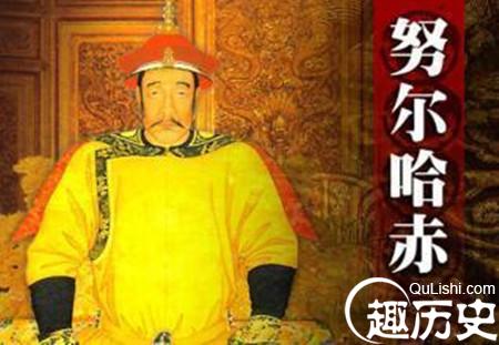 揭秘努尔哈赤为什么要杀掉长子褚英？
