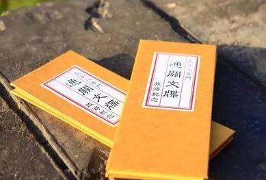 古代通关文牒怎么办理?通关文牒办理流程介绍