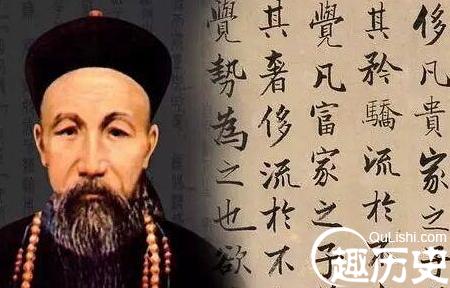 曾国藩的窘迫时刻：曾因天赋不高竟被小偷鄙视