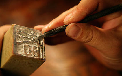 石质材料作为篆刻用材,明清以来为何多为印人所喜用?