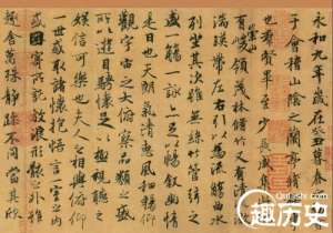 解密：《兰亭集序》凭什么被称为天下第一行书？