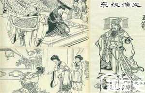 揭秘-夺权没杀人的王莽为何会背负了千载骂名-