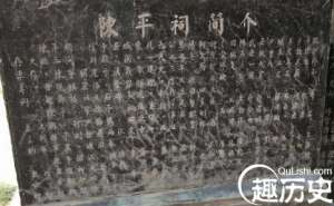 汉高祖刘邦评价陈平：聪明有余 不能独当一面
