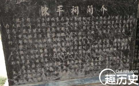 汉高祖刘邦评价陈平：聪明有余 不能独当一面