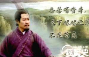 揭秘：三国刘备仅仅用一招就收服了关羽张飞！