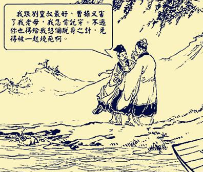 徐庶那么厉害又欣赏刘备 徐庶为什么不愿意归顺刘备