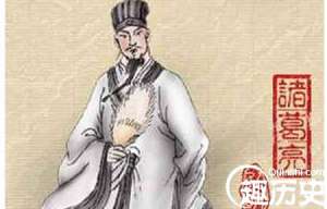 三国史上蜀汉丞相诸葛亮：千古传诵的智慧化身