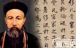 国难当前曾国潘为何也要坚持先守孝不违孝道？