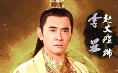 李显有什么独特之处？他是商朝以来第一个做了两次皇帝的人