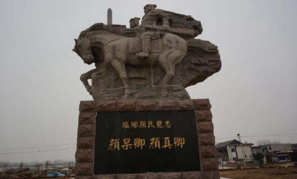 唐代名将颜杲卿是怎么诠释忠臣的一生 他是怎么设计堵死安禄山退路的