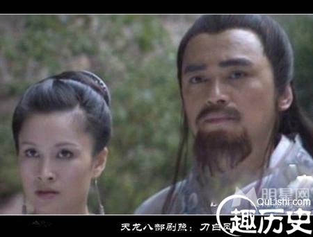 天龙八部刀白凤是怎么死的?刀白凤的结局