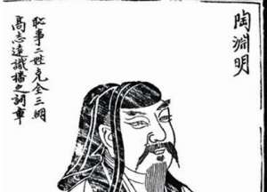 陶渊明到底是怎么死的？陶渊明什么时候辞官归隐？