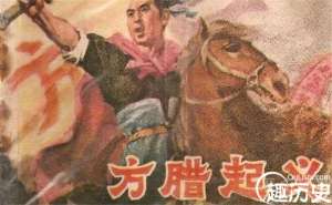 方腊起义真的是一场正义的战争吗