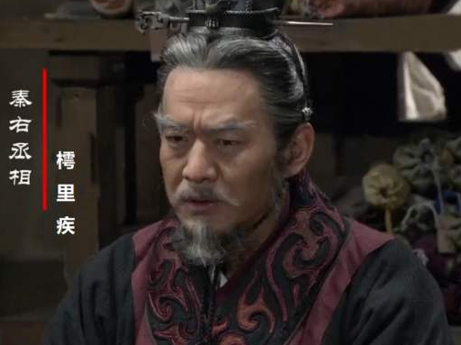 揭秘：举鼎而逝的秦武王究竟是不是一个昏君？