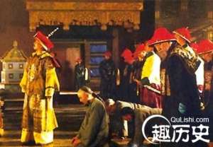 奴才一称的特殊地位：清朝为何满朝文武称奴才