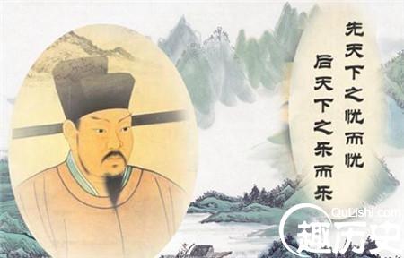 范仲淹“鸭梨”遍天下 曾当“范跑跑”