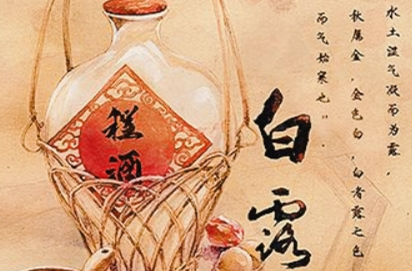 白露时节各地区的习俗有哪些？这些习俗都是怎么产生的？
