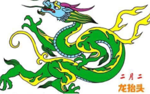 民间常说的“二月二龙抬头”，到底是出自哪里呢？