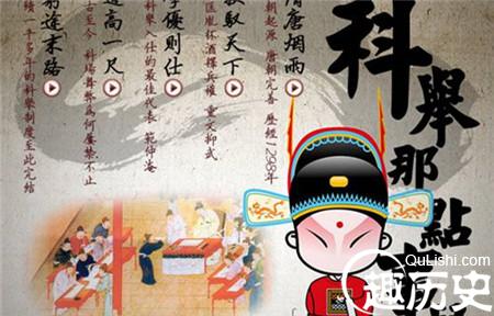 揭秘：大明朝科举场上的作弊手法有哪些？